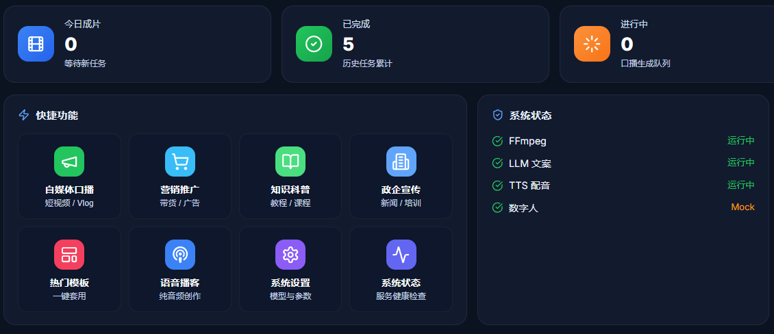 超级ip智能体 封面