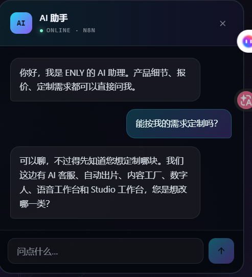 AI 客服 · RAG 知识库 封面